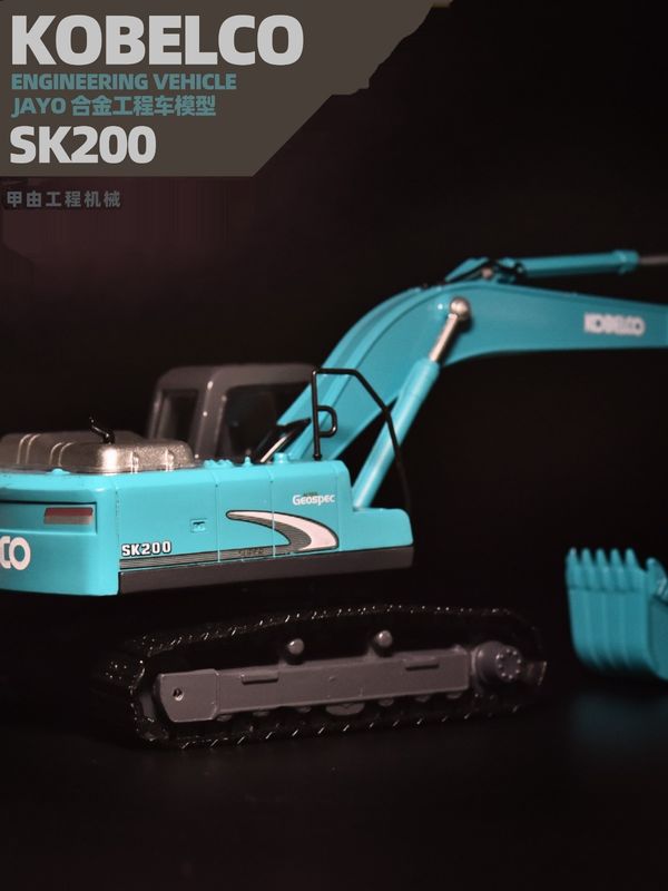 KOBELCO SK200-8 Druckgussbagger Modell 1/40 1/50 Maßstab Legierung Baustoyl